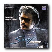 Sivaji